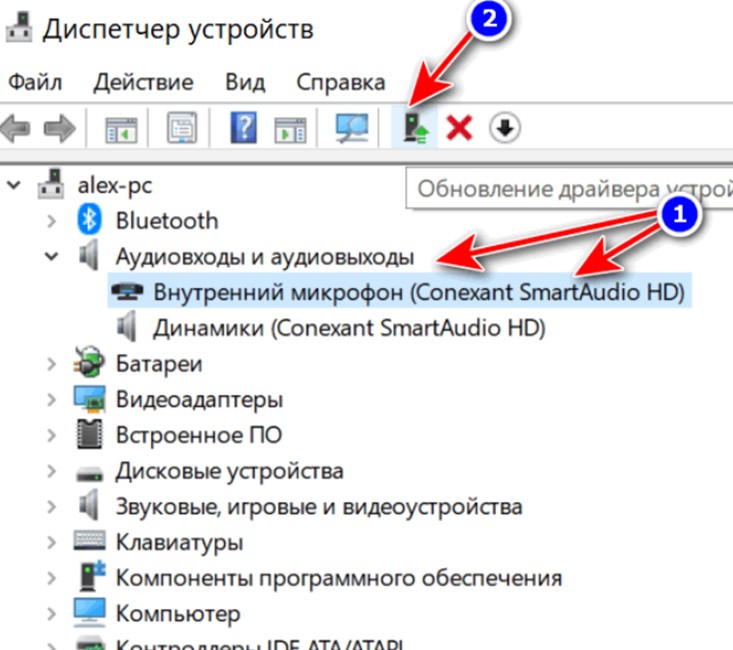 Как настроить микрофон на ноутбуке windows 7