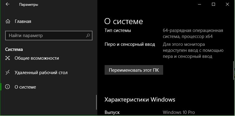 Указано недопустимое имя учетной записи планировщик windows 10