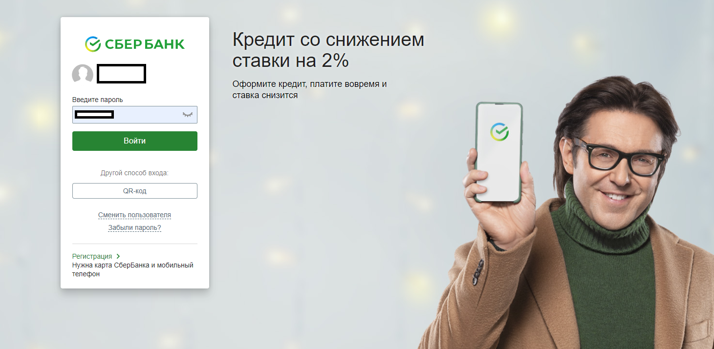 Wi fi ru отключить автоплатеж